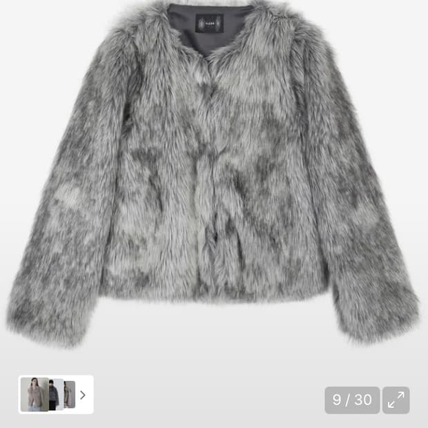 플레어업 퍼자켓