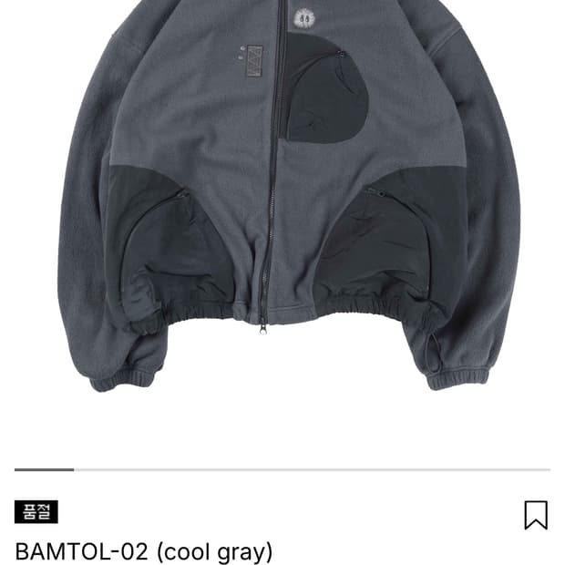 투스페이스 밤톨 쿨 그레이 사이즈 1