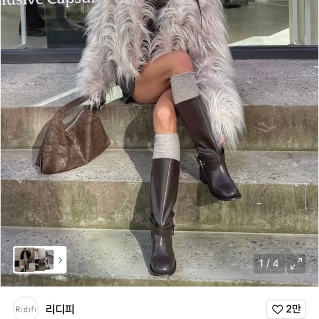 리디피 싱글브레스티드 퍼 재킷 라이트그레이 퍼자켓