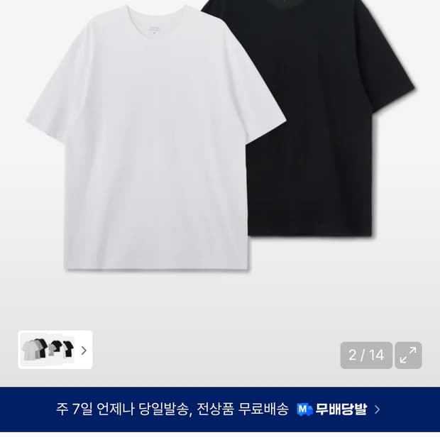 무신사 스탠다드 3가지 색상 릴렉스 핏 크루 넥 반팔 티셔츠