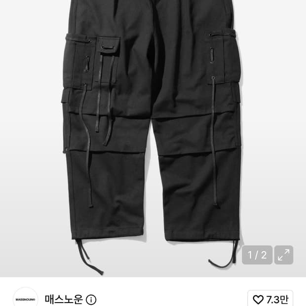 매스노운 코튼 카고 팬츠 블랙 L