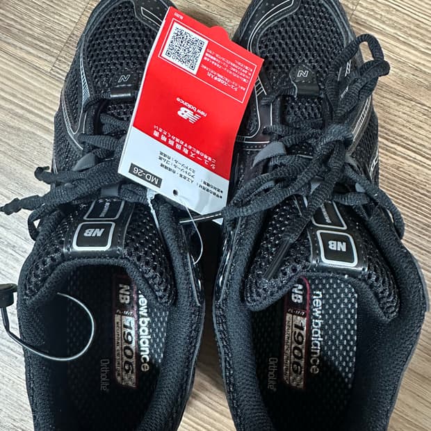 뉴발란스 M1906RCH 운동화 260mm