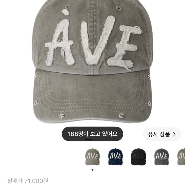 아비에무아 볼캡 카키