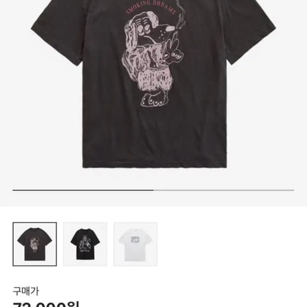 [2] 폴리테루 블루독 퍼플차콜 반팔티셔츠