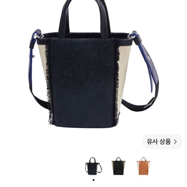 아더에러 Mongde bag 몽드백
