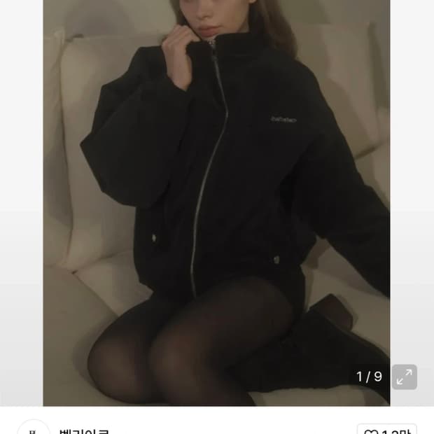 벨리아르 CORDUROY QUILTED JACKET VER.1
