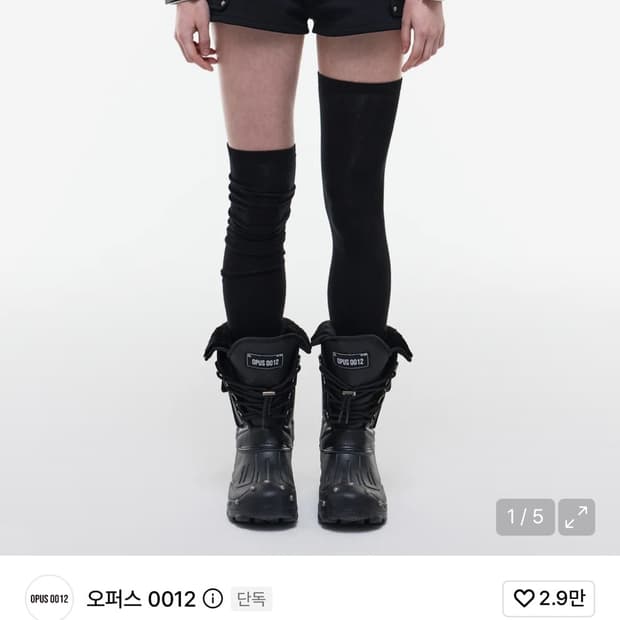 오퍼스0012 micro pants M구해요