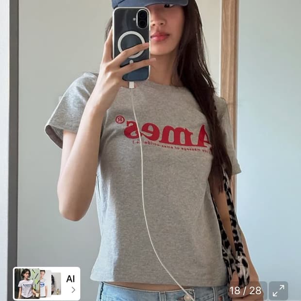 아메스 월드와이드 WEB LOGO T-SHIRTS [LIGHT GREY]