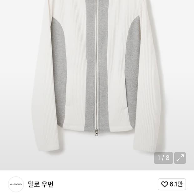 밀로우먼 투웨이 사이드 후드집업