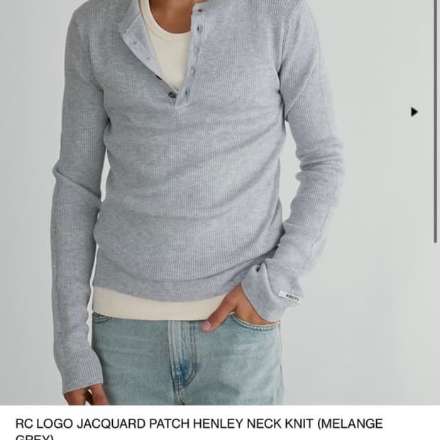 렉토 24SS 자카드 패치 헨리넥 니트 멜란지 그레이
