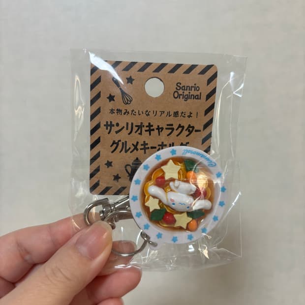 고전 산리오 시나모롤 키링