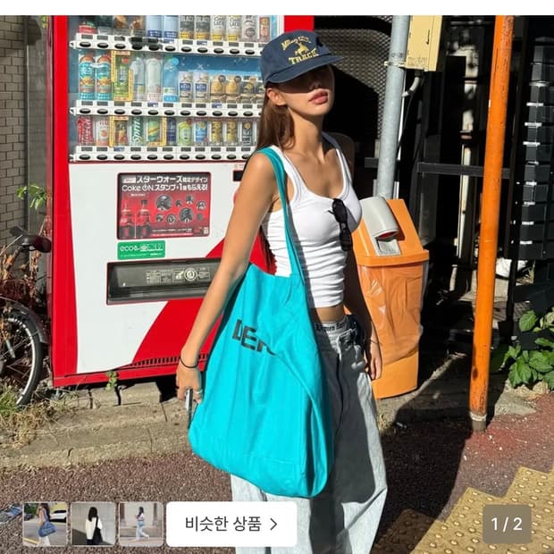 뎁크 로고에코백 틸색상