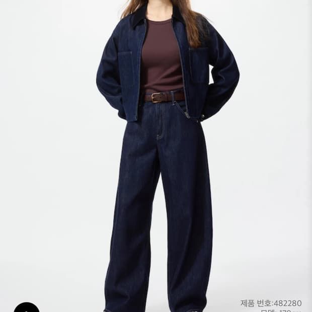 유니클로 배기커브진