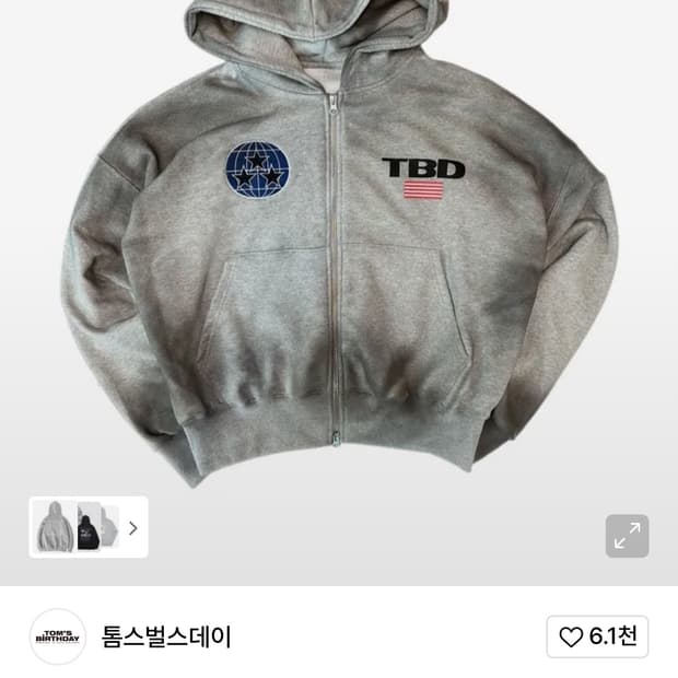 톰스벌스데이 TBD 월드로고 스프레이 후드집업 그레이 1시이즈