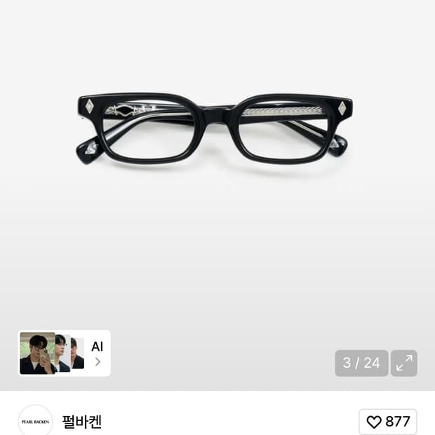 (새상품)펄바켄 퓨리 black