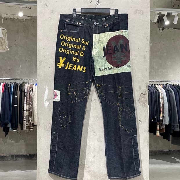 미치코 코시노 yen jeans 흑청 페인팅 데님 팬츠