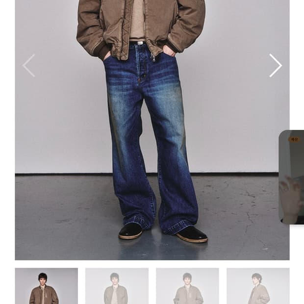 아트이프액츠 ma-1 브라운 L