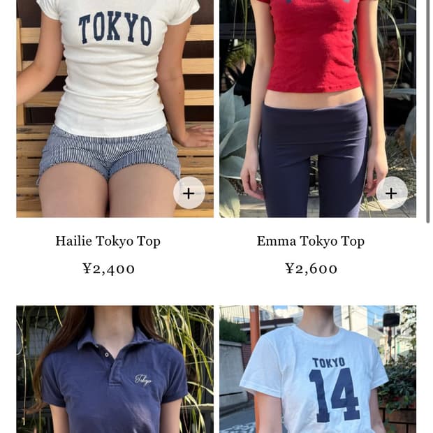 브랜디멜빌 일본 도쿄 공홈 공구하실 분 구합니다!