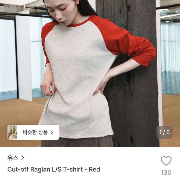 [판매] youth 유스 컷오프 래글런 롱슬리브 L
