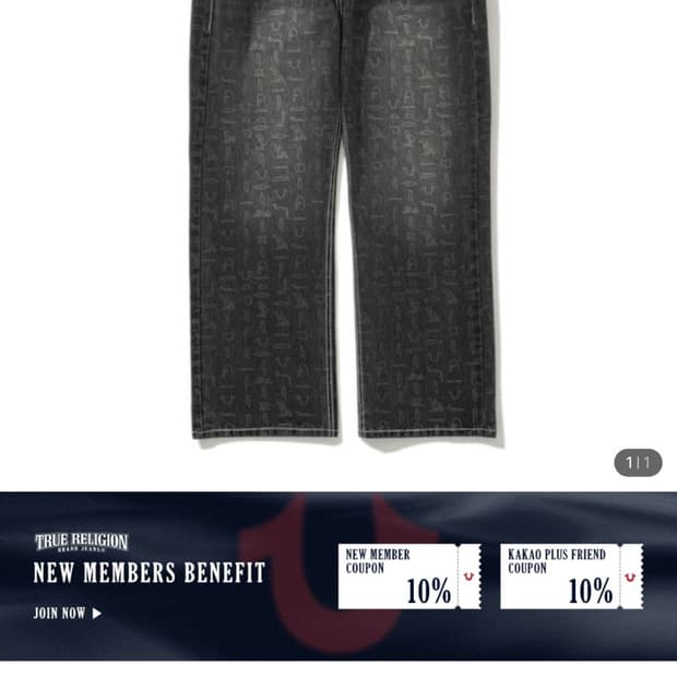 트루릴리전 HIEROGLYPHIC PANTS (BLACK)