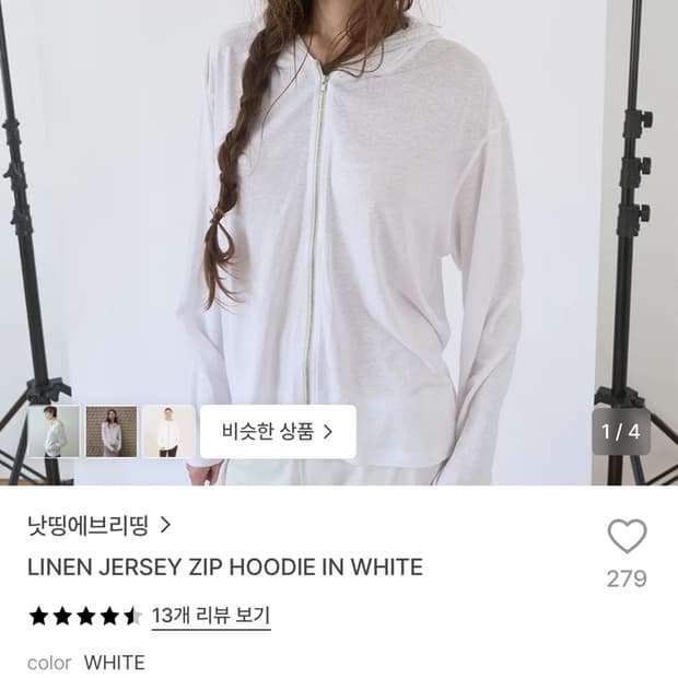 낫띵에브리띵 후드