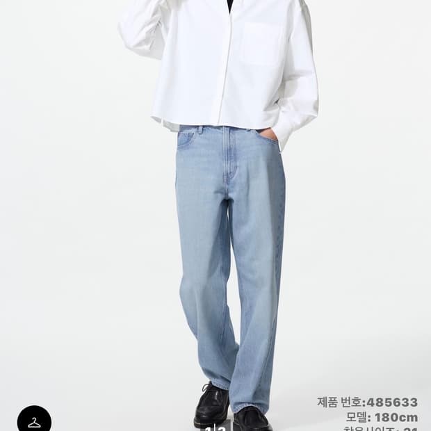 (30) 유니클로 와이드 스트레이트진 연청