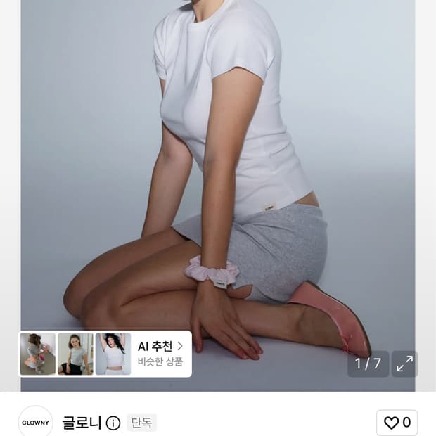 글로니 핏티드 티 블랙L 새상품