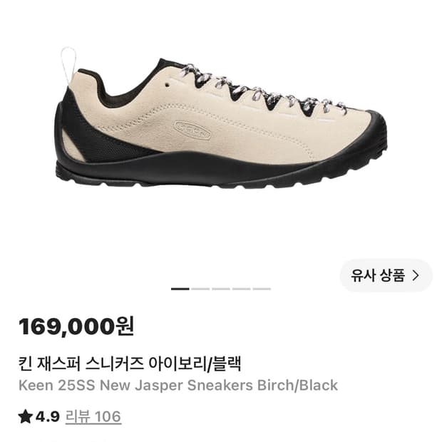 킨 재스퍼 280 (새상품)