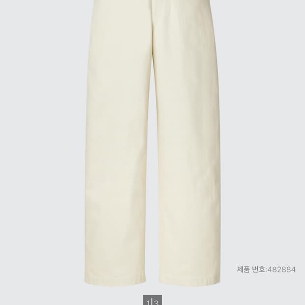 유니클로 치노팬츠 내추럴 76사이즈 팔아용