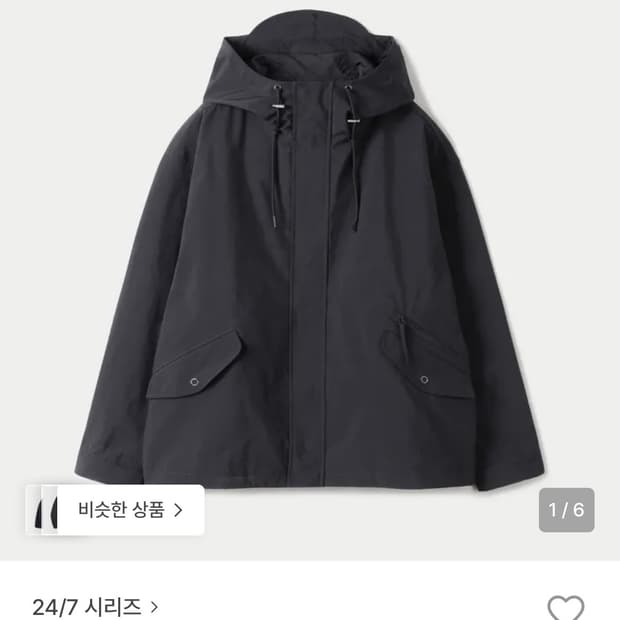 24/7시리즈 코마츠 쉴드 파카 새상품 M