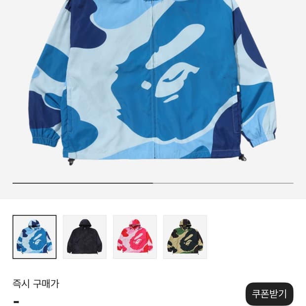 베이프 abc 카모 블루 자켓