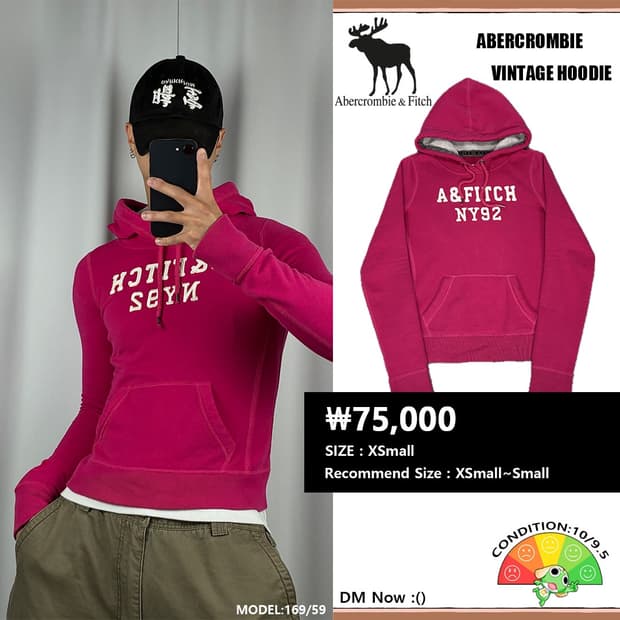 <아베크롬비 뉴욕 딱붙 후드티> No.1560