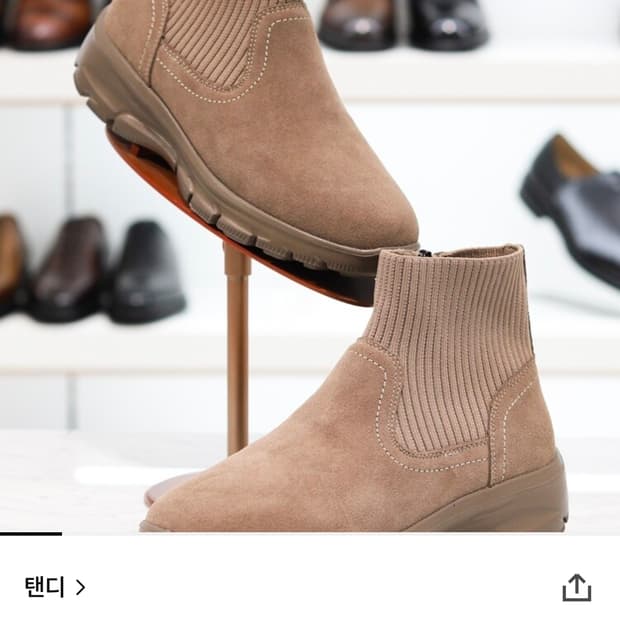 245 ) 탠디 여성 스웨이드 앵클부츠 베이지