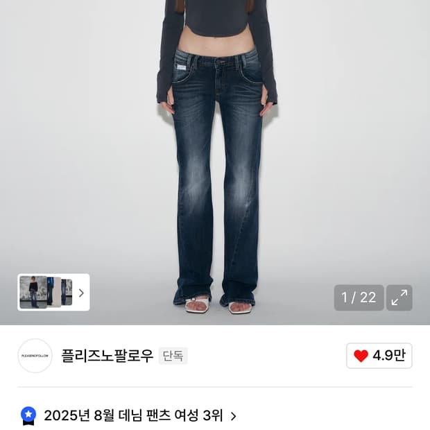 플리즈너팔로우 