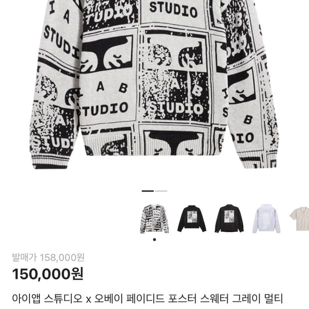 아이앱스튜디오 오베이 니트L