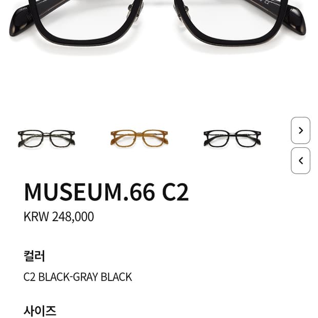 뮤지엄바이비컨 museum66 c2