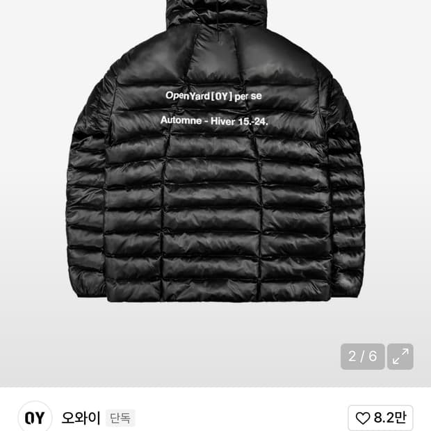 오와이 경량 패딩 1사이즈