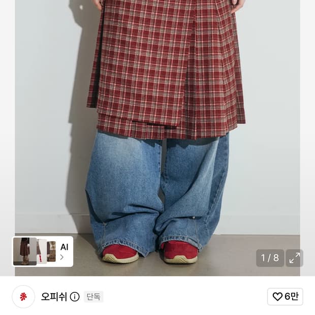 Oafish LAYERED CHECK PLEATS WRAP SKIRT