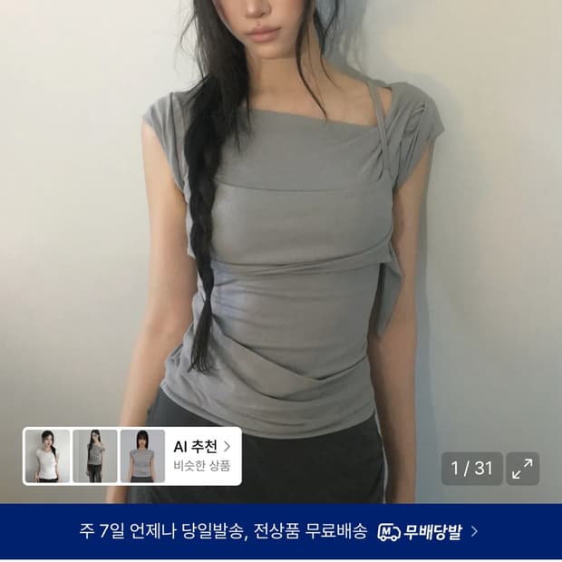 Layered Bustier T-Shirt (FL-108_Gray)
