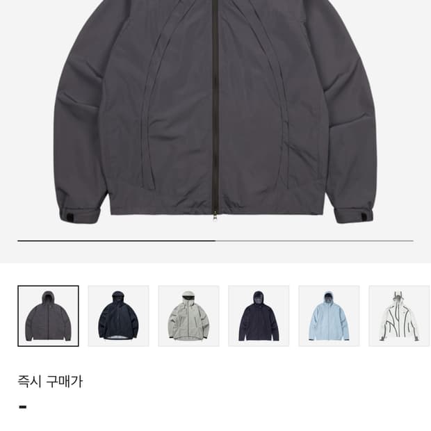 산산기어 윈드블록 1사이즈