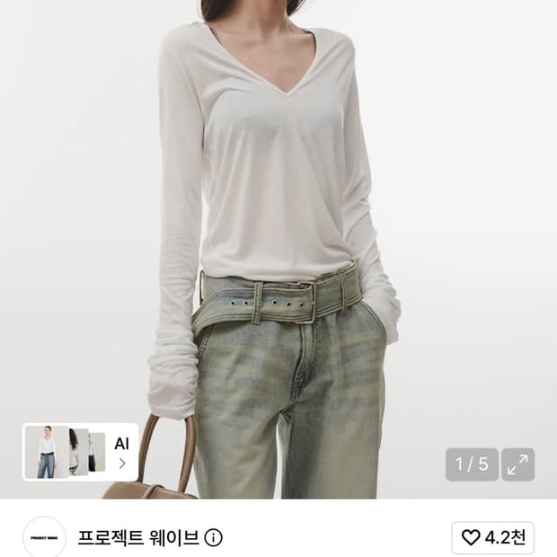 프로젝트 웨이브 긴팔 티셔츠