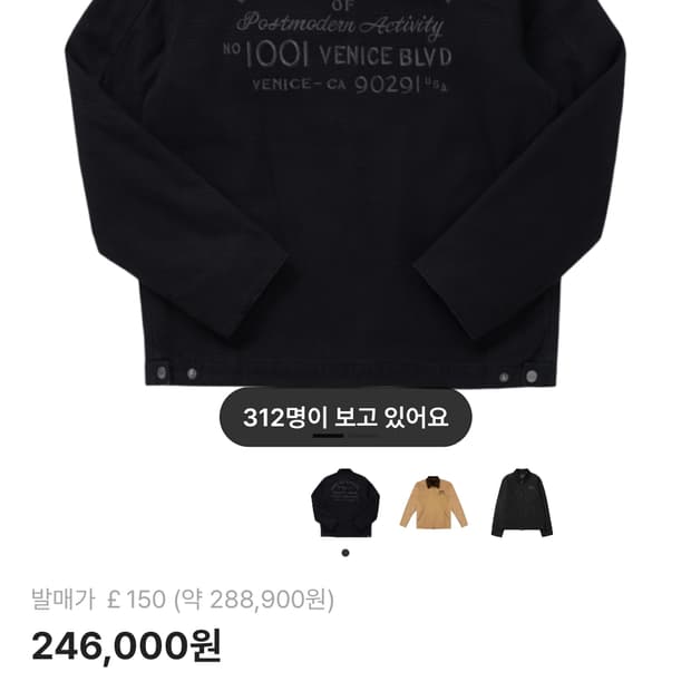 데우스 워크자켓 L