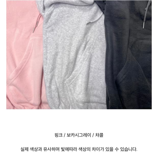 Tanger 후리스 텐저