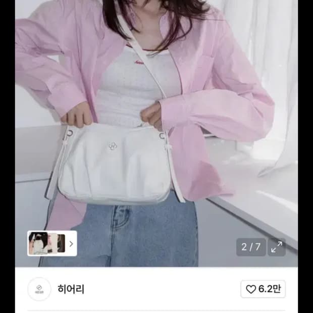 히어리 구디 베이비 식스 포켓백 아이보리
