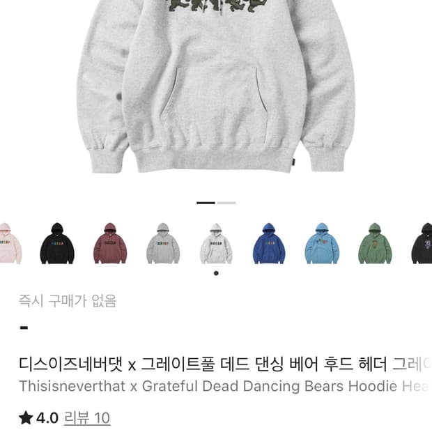 디스이즈네버댓 그레이트풀데드 후드s