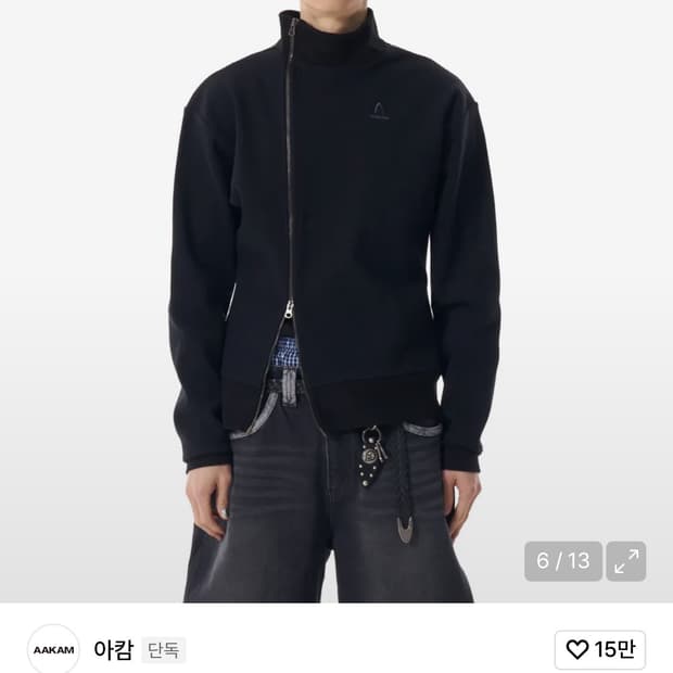 아캄 사이드넥 집업 사이즈2 구매합니다 