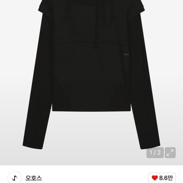 오호스 Halter Strap Long Sleeve / Black 2