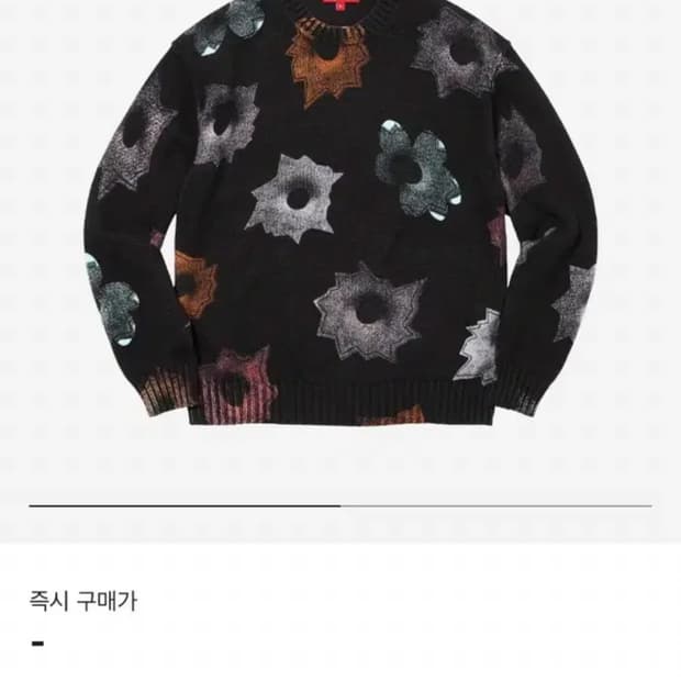 슈프림 네이트로우만 니트 xl