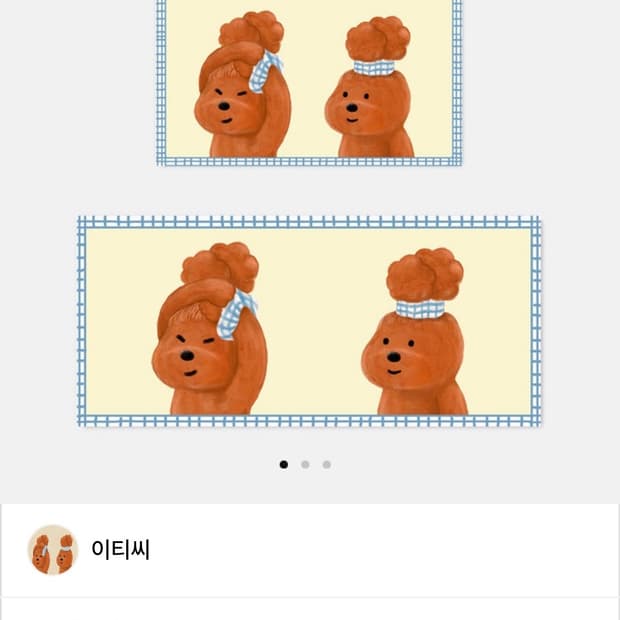 뚜누 규조토 매트