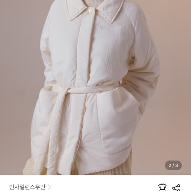 인사일런스 플러피 하프 코트 s